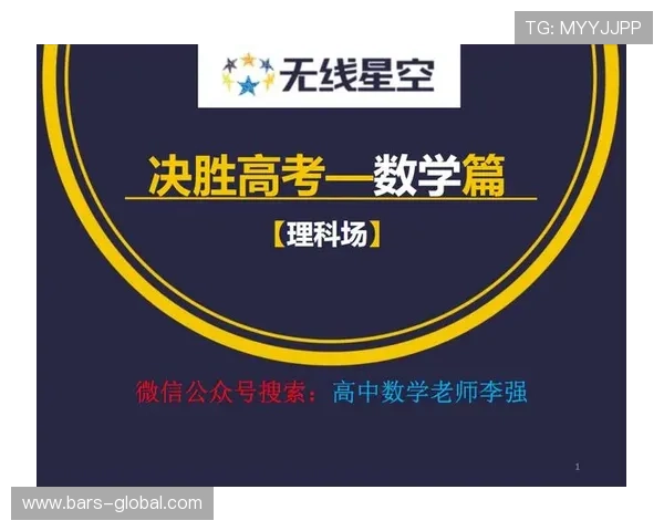 畅玩海量体育项目，尽在星空官方体育登录入口的精彩平台