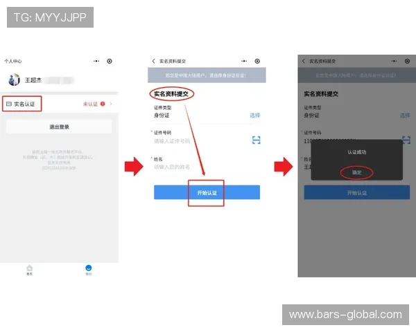 星空体育app手机用户注册流程详细步骤