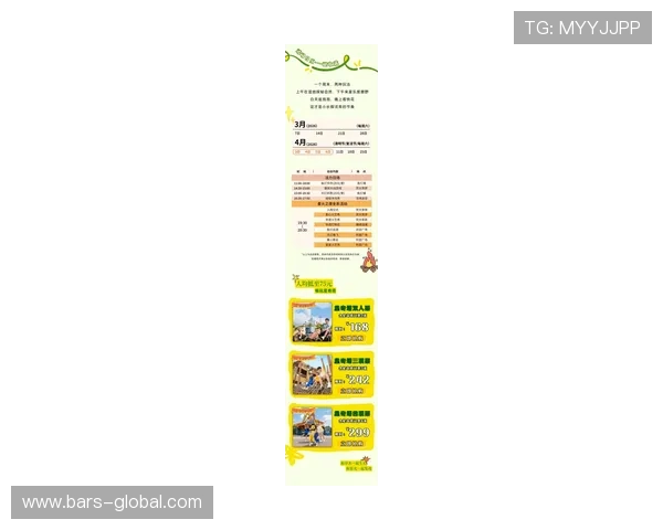 星空娱乐官网：最新优惠活动与丰富游戏类型全面解析