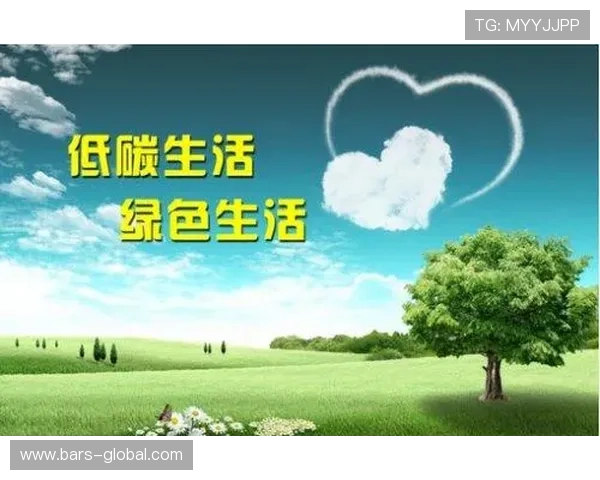 U体育强调绿色环保倡导低碳运动新理念