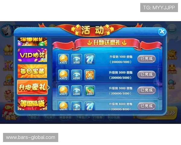 乐动ld体育雅典娜捕鱼多平台支持轻松畅玩随时随地体验捕鱼乐趣