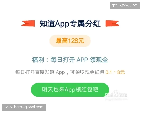 博鱼app邀请好友参与奖励机制，好友越多福利越丰富