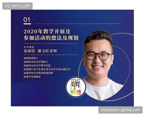 星空体育平台里尔赞助商合作的成功案例及未来发展趋势