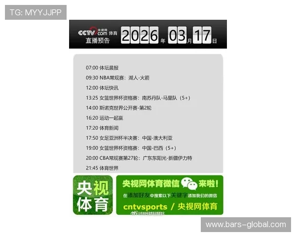 星空体育网娱乐：实时更新体育比赛信息让你不错过任何精彩瞬间