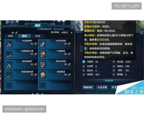 访问星空游戏网官网，获取游戏攻略和实用资讯