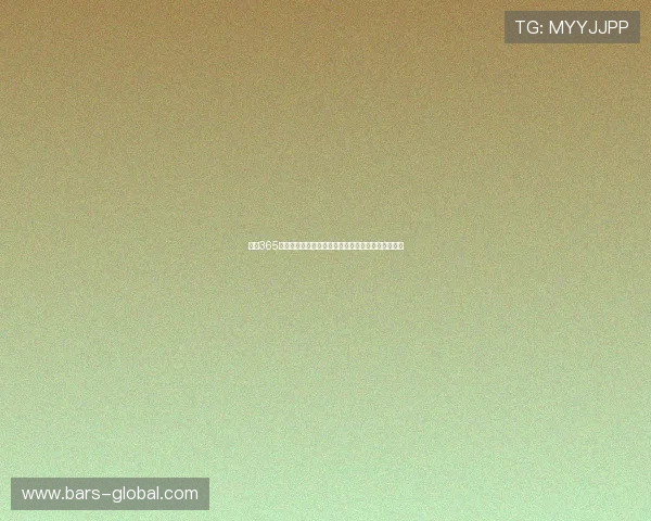 体育365买球平台全方位解析世界杯赛事投注指南与最新动态